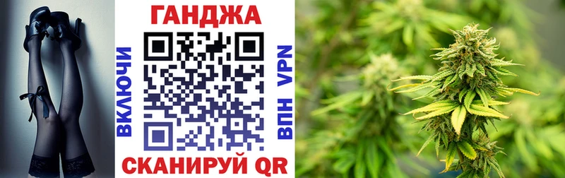 Где купить Георгиевск Бошки Шишки Галлюциногенные грибы ГАШИШ Мефедрон Альфа ПВП
