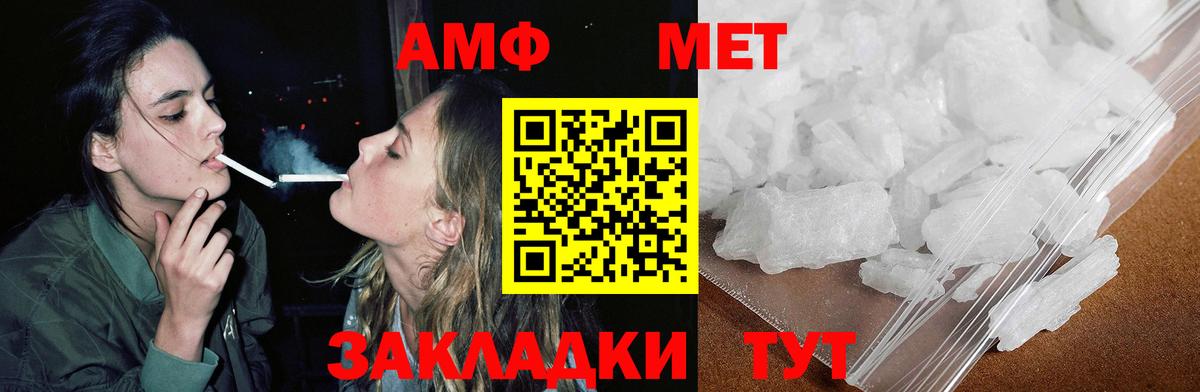 Гашиш  NBOMe  Кодеин  Меф МЯУ МЯУ кристаллы  Георгиевск  Вход с VPN 