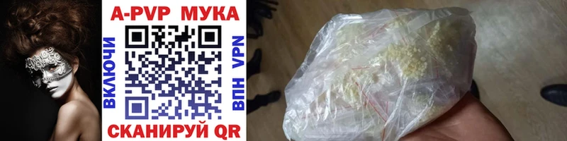 А ПВП VHQ  omg tor  Георгиевск  даркнет сайт 