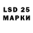 LSD-25 экстази ecstasy AjeATA Amangeljda