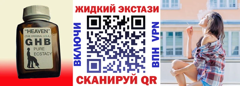 где можно купить   Георгиевск  БУТИРАТ вода 