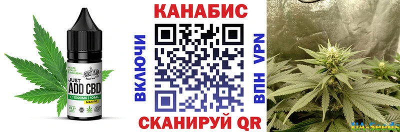 Еда ТГК конопля  Георгиевск 