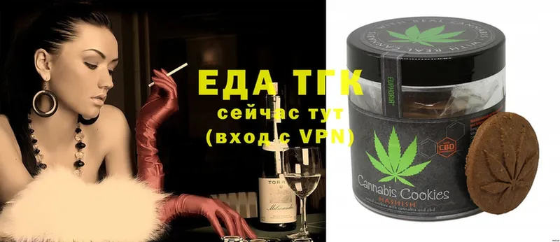 Canna-Cookies марихуана  hydra как зайти  Георгиевск 