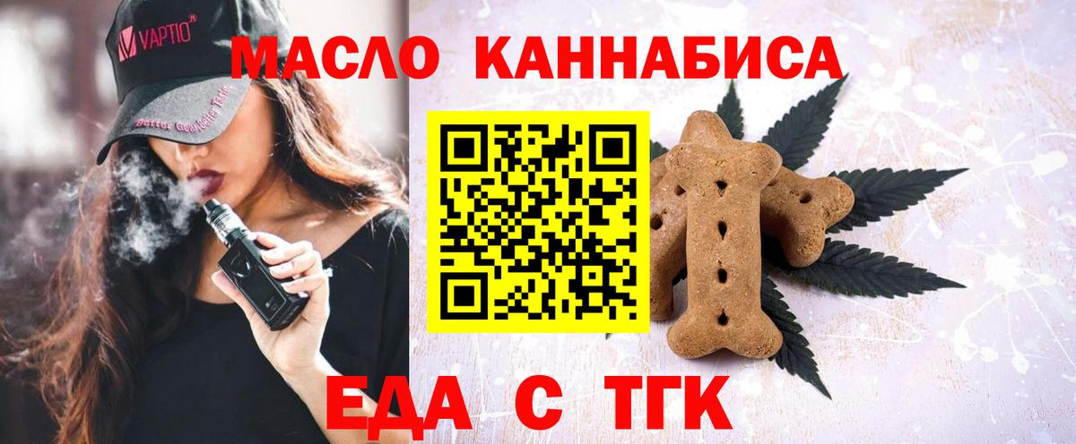 XTC  Вход с VPN  Кокаин  Георгиевск  Канабис  Кодеин  Плюхи  Масло THC  МЕФ  Alpha-PVP 