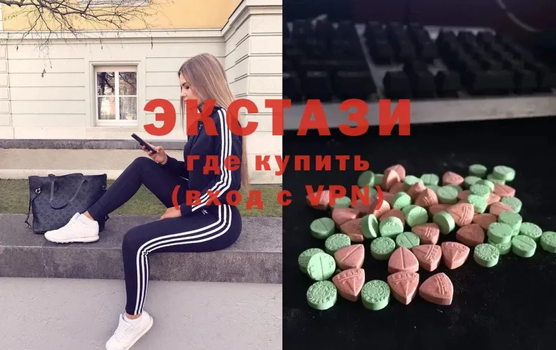 ЭКСТАЗИ louis Vuitton  Георгиевск 