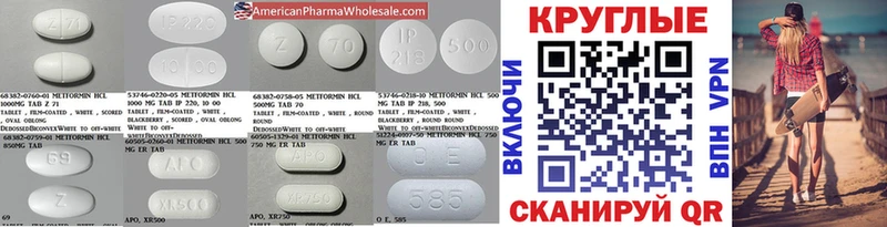 shop официальный сайт  Георгиевск  ЭКСТАЗИ 99% 