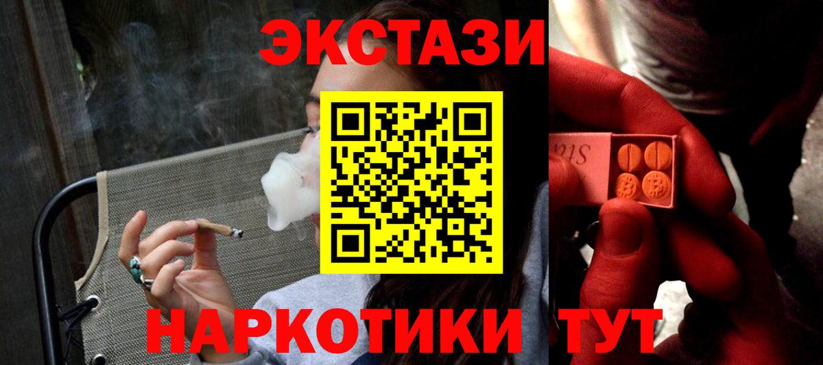 shop как зайти  ЭКСТАЗИ бентли  Георгиевск  Экстази бентли 