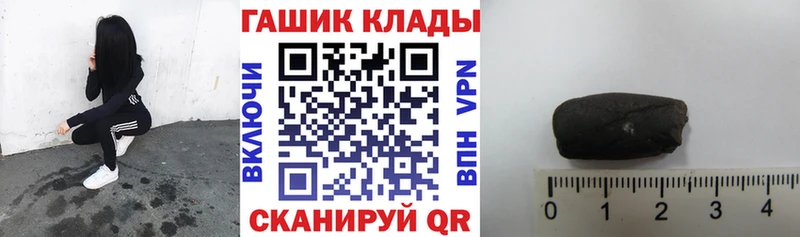 ГАШИШ hashish  Георгиевск 