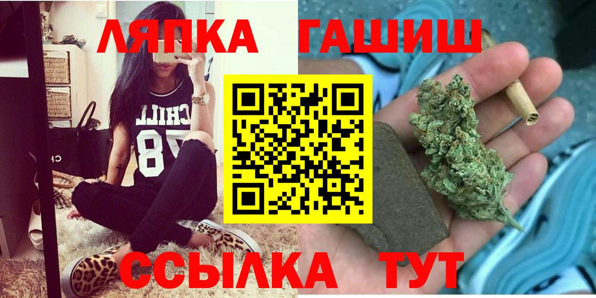 ГАШ Premium Георгиевск