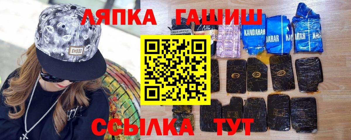 Георгиевск  ГАШ Изолятор  Гашиш Ice-O-Lator  Вход с VPN 