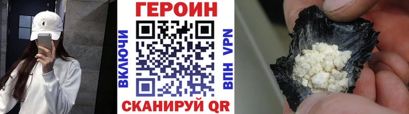 ГЕРОИН VHQ  это Telegram  Георгиевск  закладки  hydra ссылка 