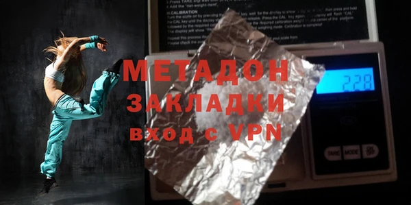 не бодяженный Краснослободск