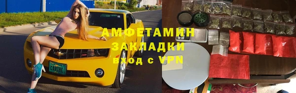 не бодяженный Краснослободск