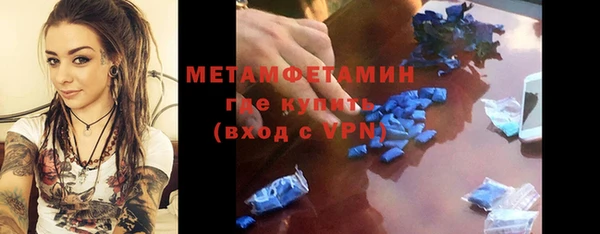 альфа пвп VHQ Красноперекопск