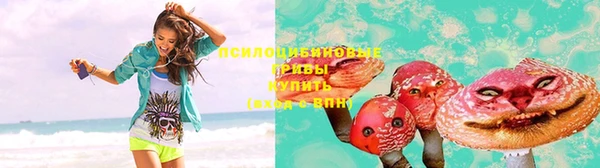 мет Куйбышев
