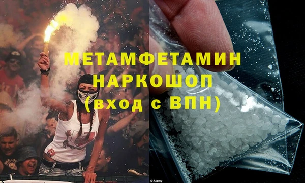 скорость mdpv Верхнеуральск