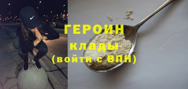 альфа пвп VHQ Красноперекопск