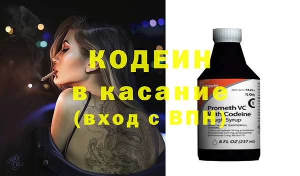 не бодяженный Краснослободск
