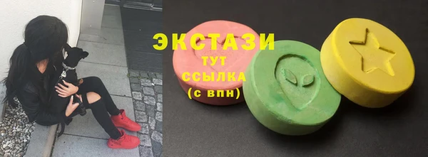 спайс Верея