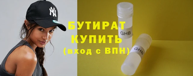 не бодяженный Краснослободск