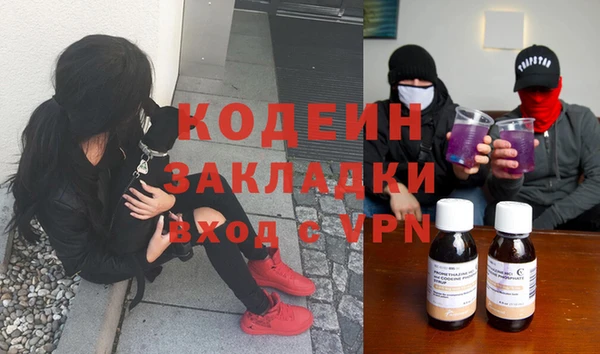 прущие крисы Краснотурьинск