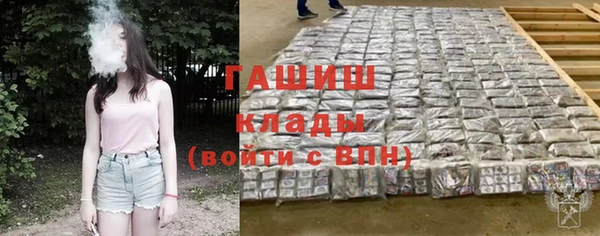 альфа пвп VHQ Красноперекопск