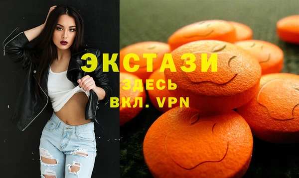 альфа пвп VHQ Красноперекопск