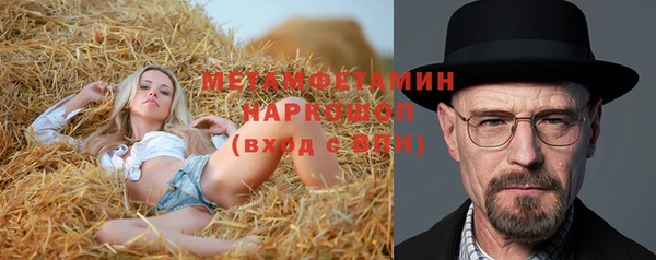 не бодяженный Краснослободск