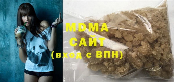 мет Куйбышев