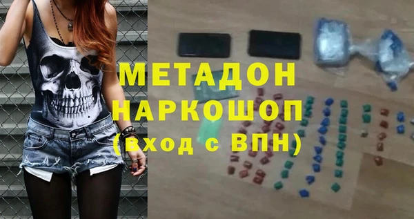 альфа пвп VHQ Красноперекопск