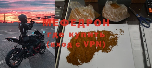 альфа пвп VHQ Красноперекопск