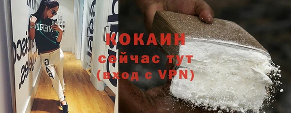 альфа пвп VHQ Красноперекопск