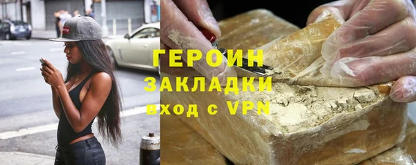 прущие крисы Краснотурьинск