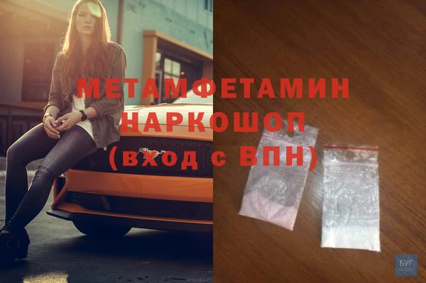 бошки Верхний Тагил