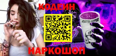 кристаллы Заводоуковск