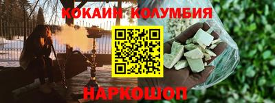 дживик Абинск