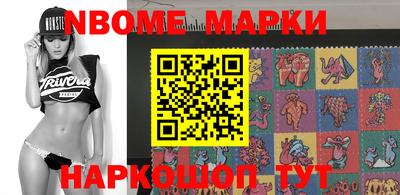 МДМА Заволжье