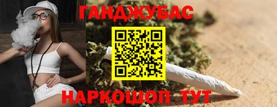 мефедрон мука Жуковский
