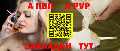 мдпв Абакан