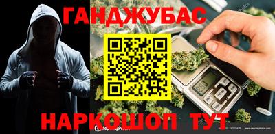мефедрон мука Жуковский