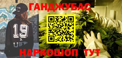 кристаллы Заводоуковск
