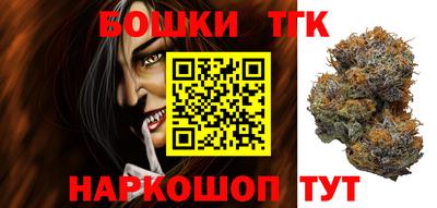 кристаллы Заводоуковск