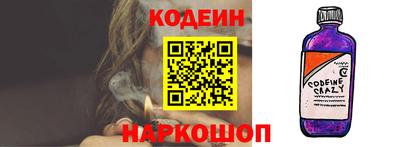 кристаллы Заводоуковск