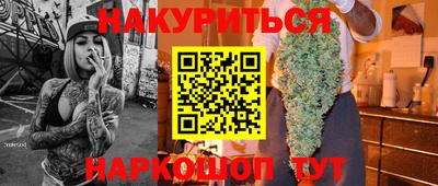 кристаллы Заводоуковск
