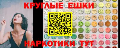 мефедрон мука Жуковский