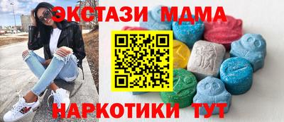 мефедрон мука Жуковский