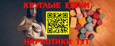 мефедрон мука Жуковский