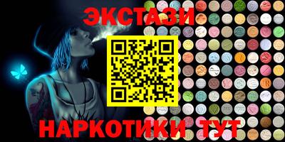 МДМА Заволжье