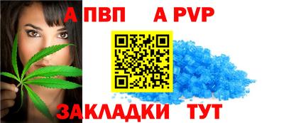 кристаллы Заводоуковск