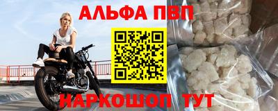 мефедрон мука Жуковский